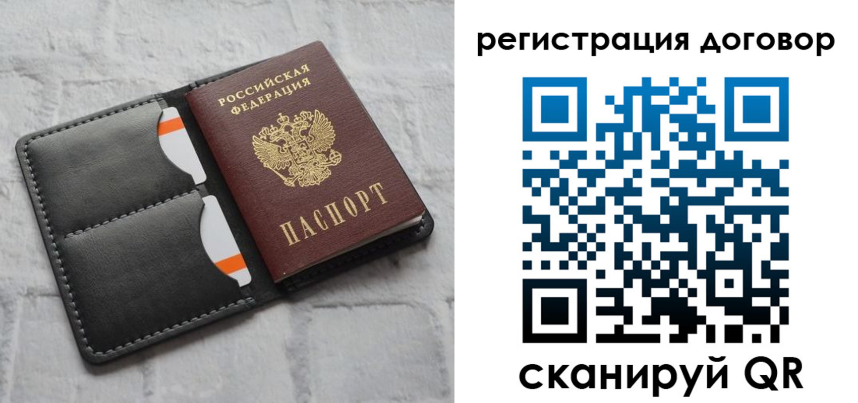 временная прописка в Шумерле